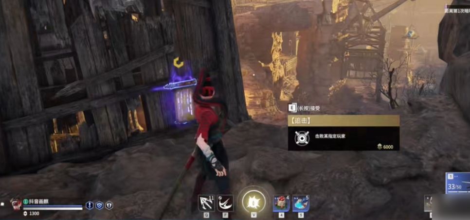 永劫无间完成追击任务怎么完成