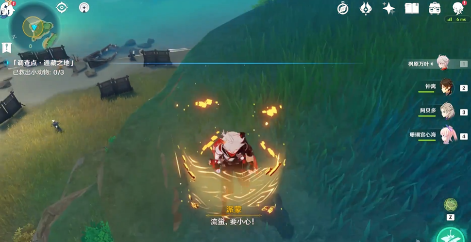 原神犬武者遁藏之地怎么过