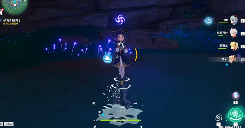 原神影向山镇物结界怎么解开