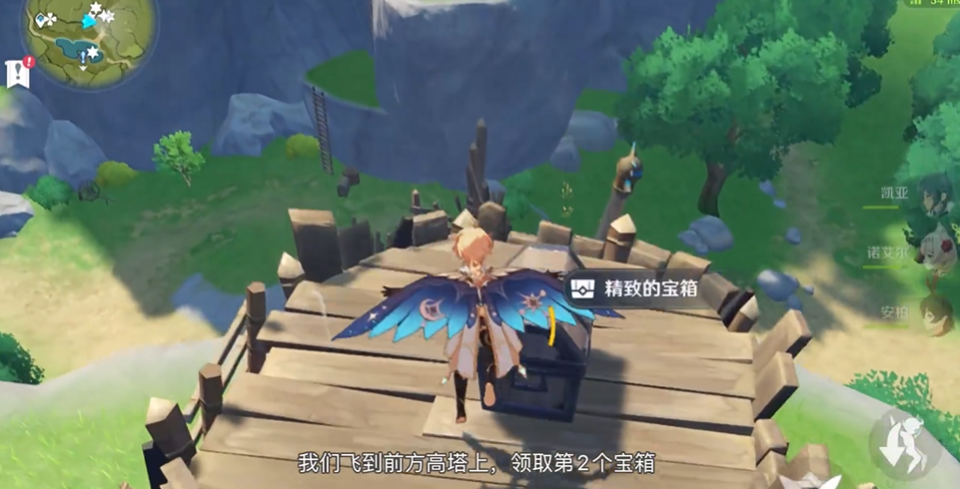 原神达达乌帕谷宝箱里面有什么