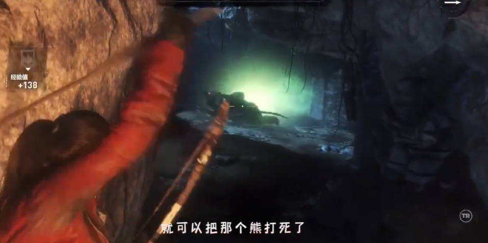 古墓丽影的熊怎么打