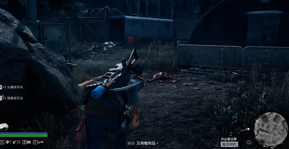 往日不再伐木场喇叭在哪