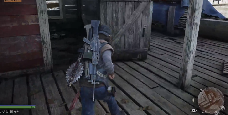 往日不再杀死二犬他躲到哪里去了