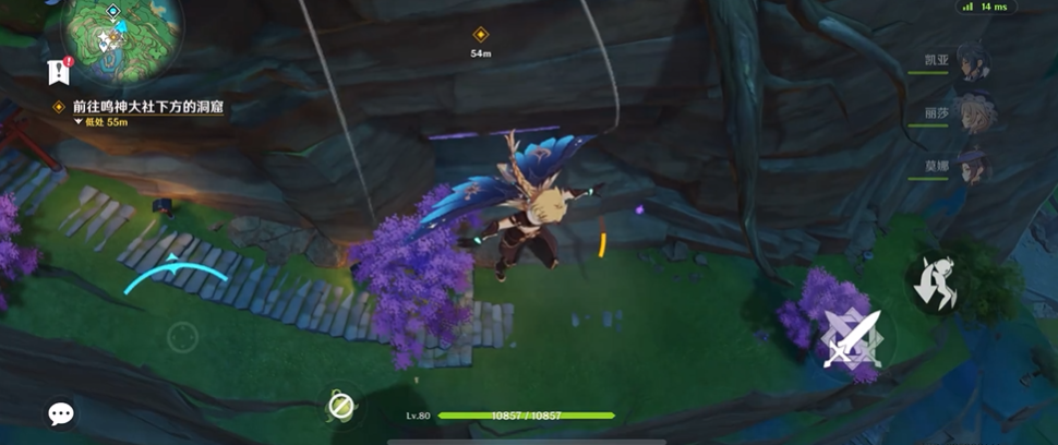 原神鸣神大社下的洞窟怎么进去