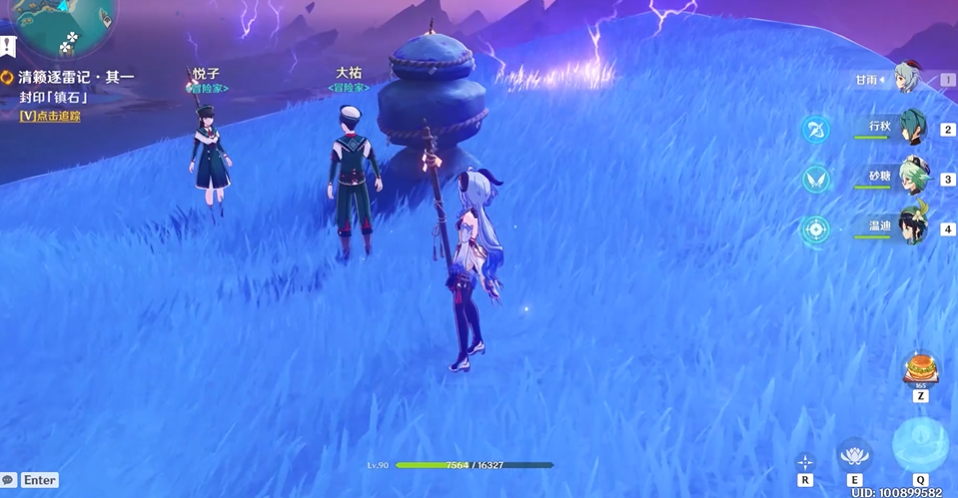 原神清簌岛怎么防雷