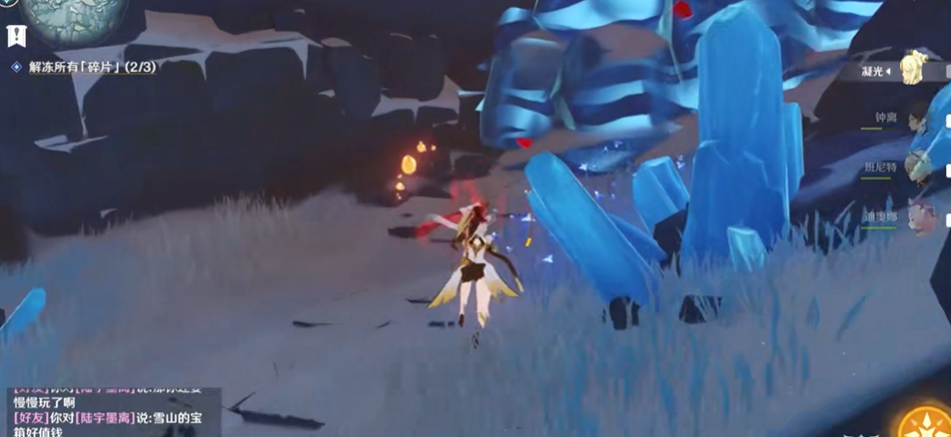 原神星荧洞窟这个密室怎么开