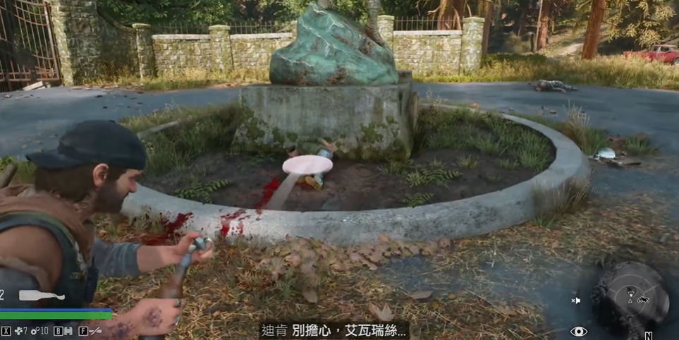 往日不再怎么烧掉艾瓦瑞丝