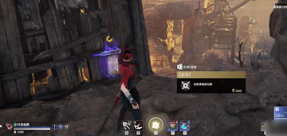 永劫无间那里追击任务多