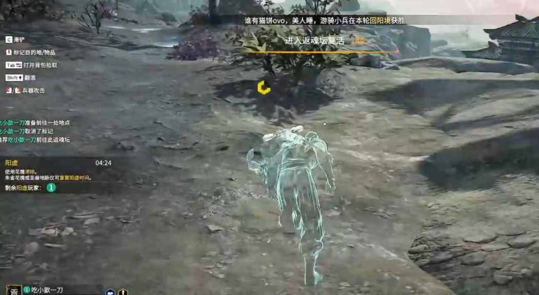 永劫无间怎么连招