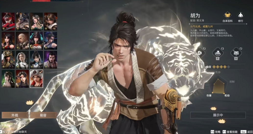 永劫无间单排用什么英雄