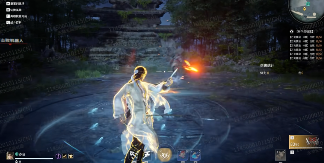 永劫无间新手练什么