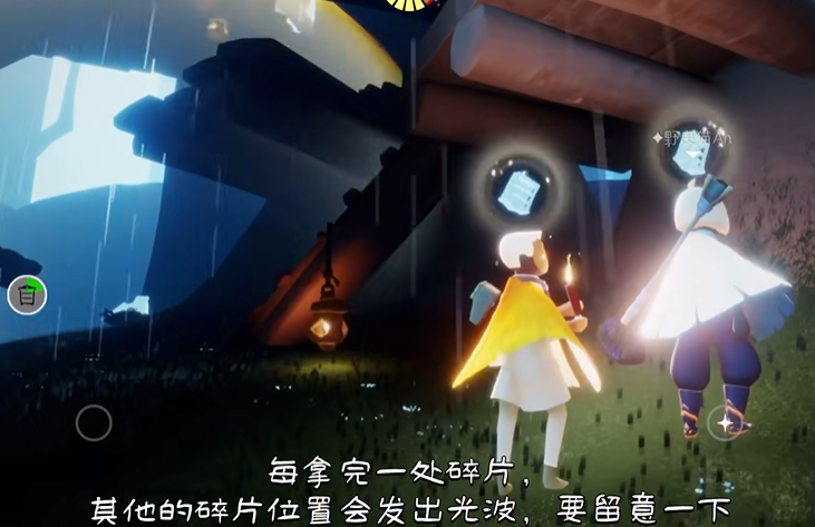 光遇树屋先锋队任务给什么东西