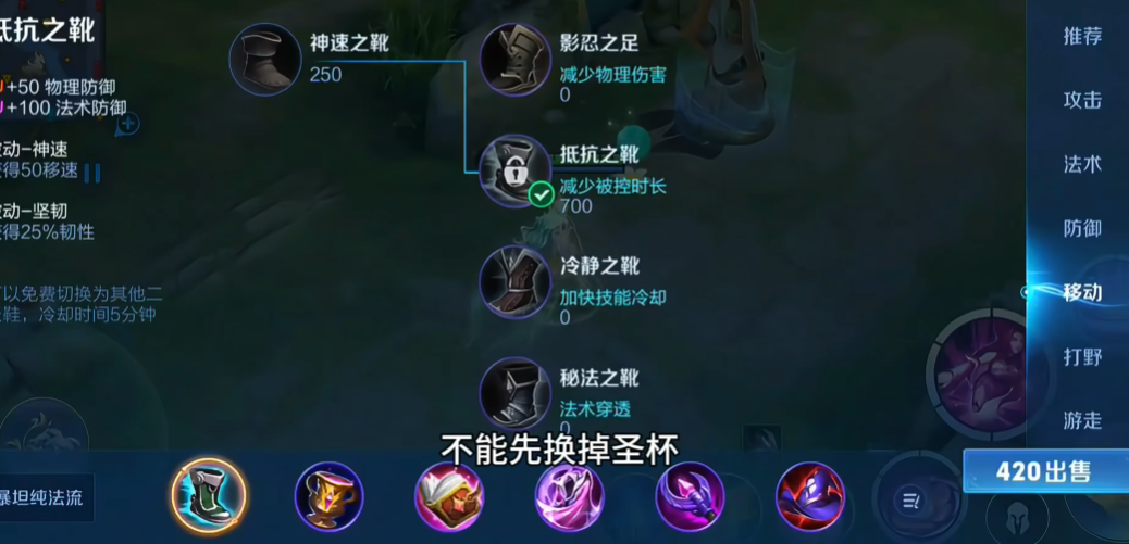 王者荣耀貂蝉最强出装怎么搭配