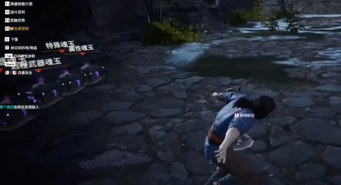 永劫无间如何查找追击敌人