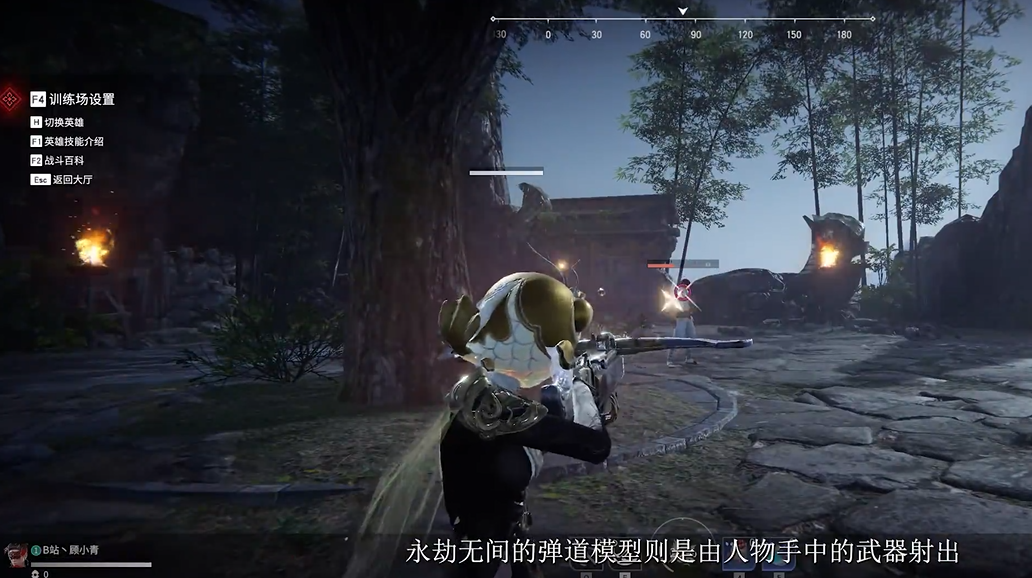 永劫无间弓箭怎么玩