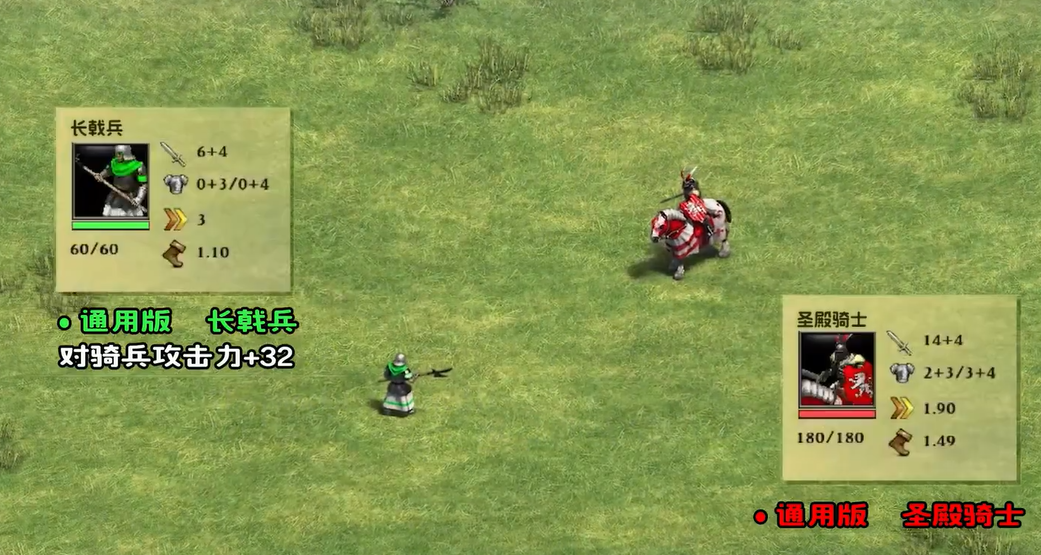 帝国时代2什么克制长戟兵