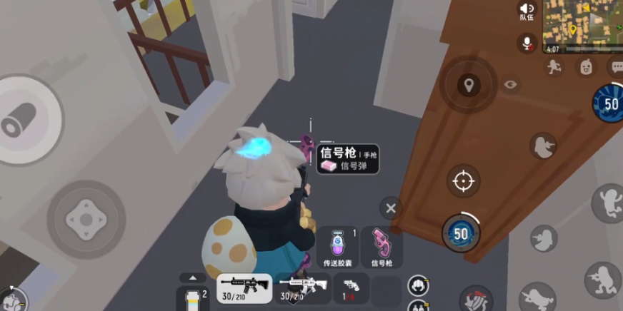 香肠派对如何找到信号枪
