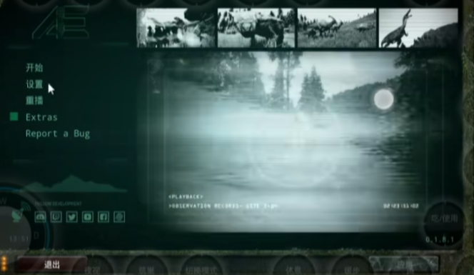 恐龙岛怎么传送去工厂