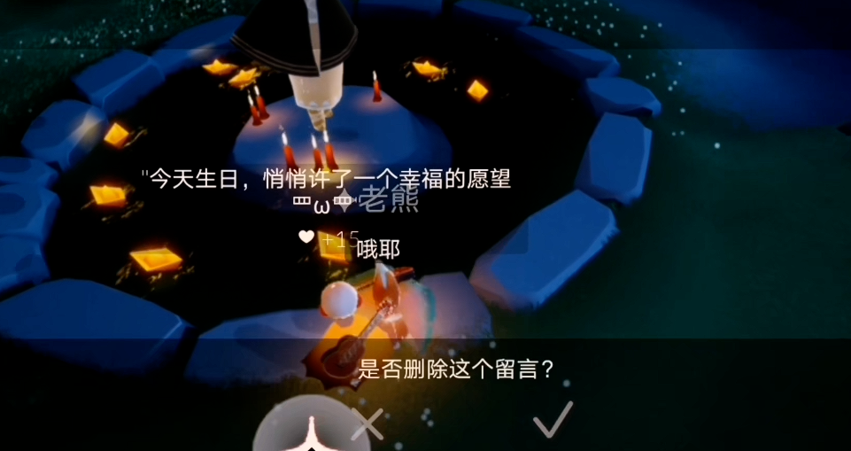 光遇情人小船怎么用