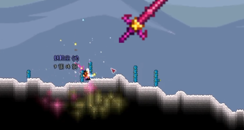 泰拉瑞亚肉山前三神器是什么