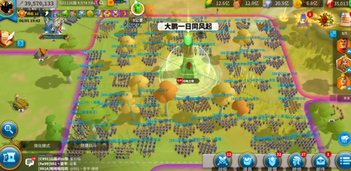 万国觉醒怎么消灭别人城市