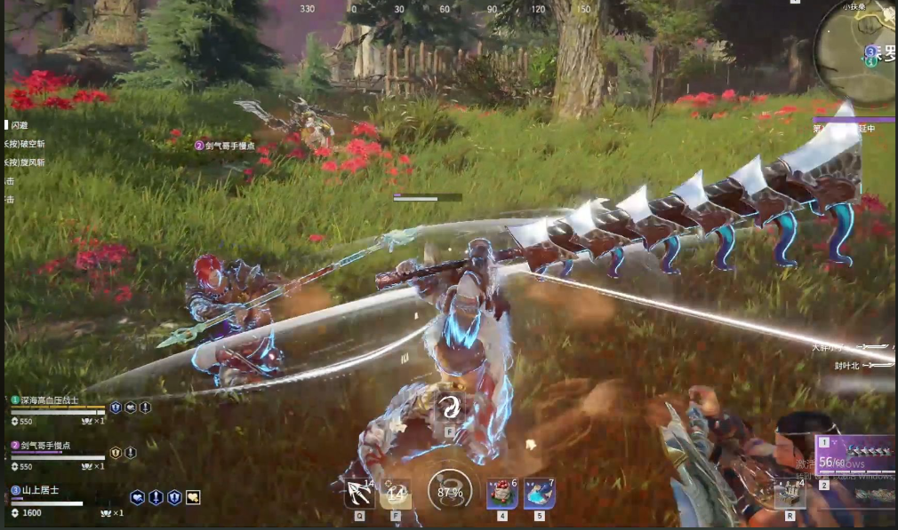 永劫无间武器神技怎么放