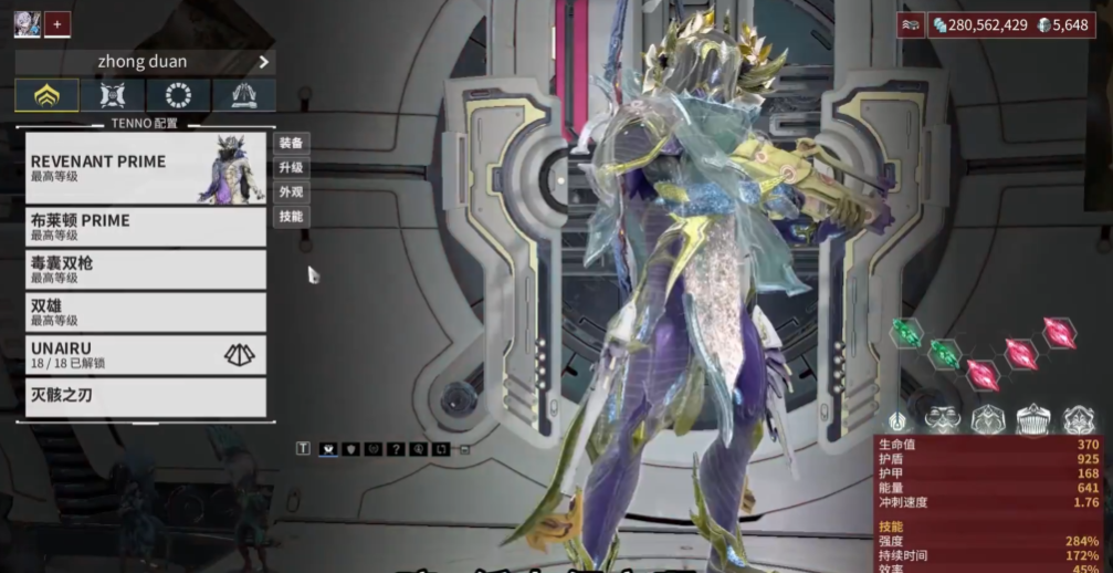 星际战甲推荐的主武器是什么