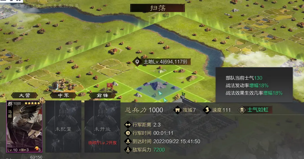 率土之滨刚开始怎么提升兵