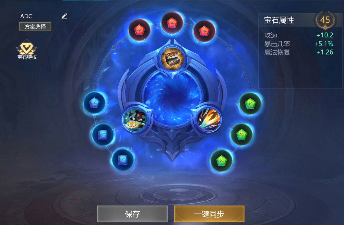 英魂之刃新手玩什么英雄