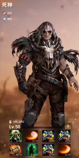 守望黎明普通橙色英雄哪个好用