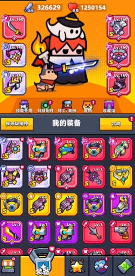 弹壳特攻队苦无和太刀哪个好