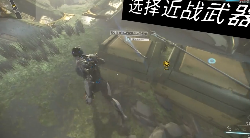 星际战甲萌新做哪个任务快