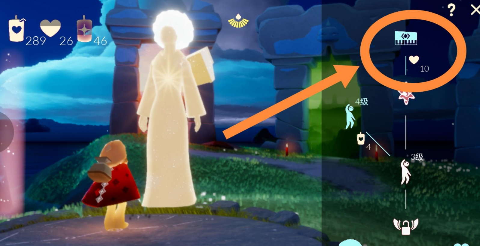 光遇怎么获得隐藏乐器