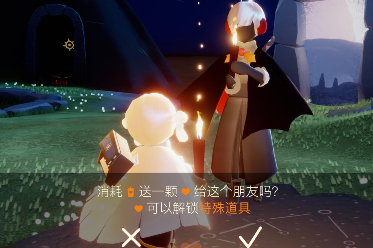 光遇怎么可以更快得爱心