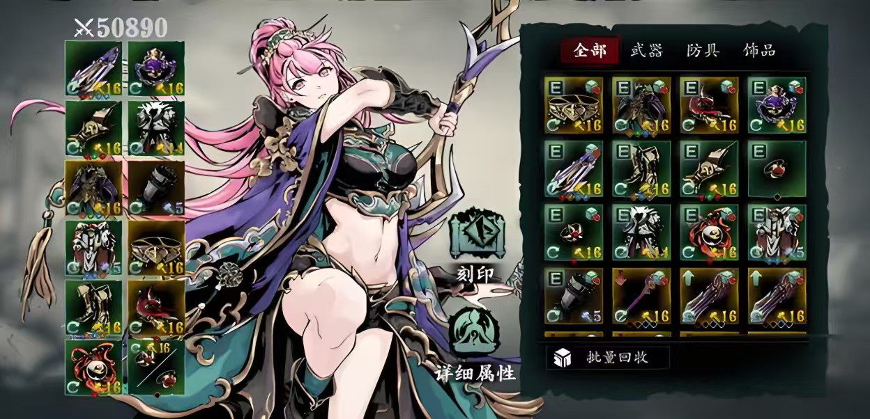 影之刃3铁公主怎么召唤