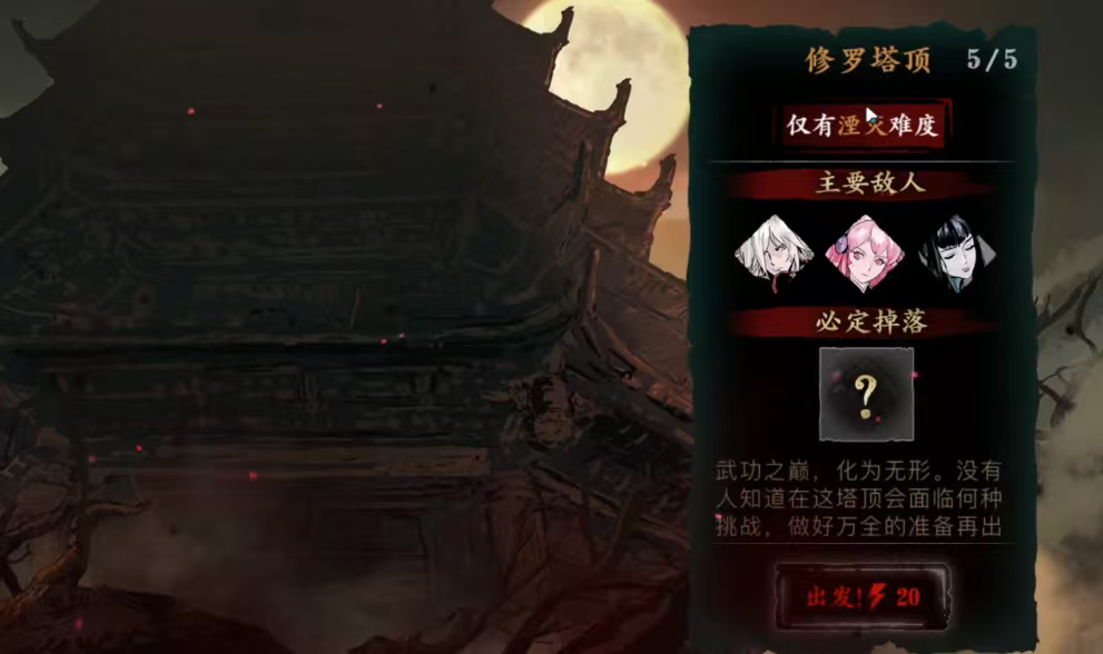 影之刃3魂武器哪里刷