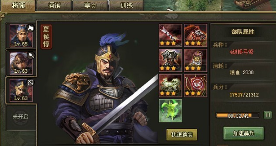 攻城掠地副本费曜怎么过