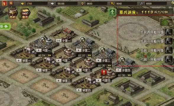 攻城掠地160级后怎么升级快