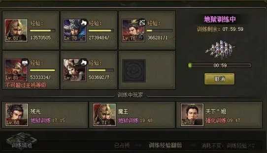 攻城掠地怎么升级武将最快