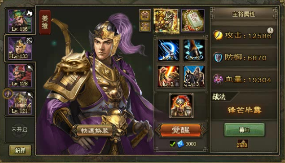 攻城掠地如何招姜维