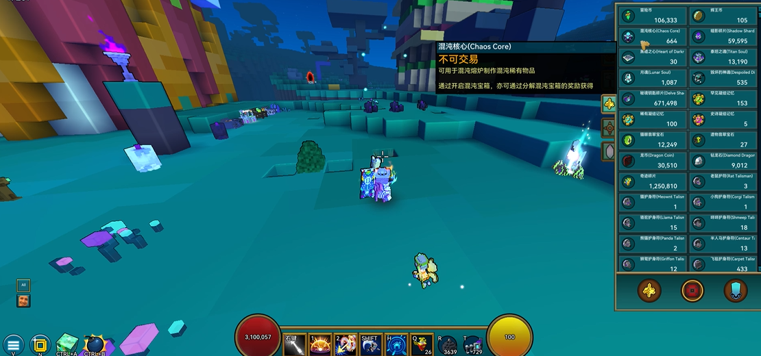 宝藏世界什么龙最好做