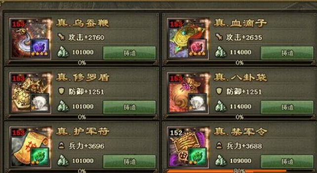 攻城掠地如何选兵器