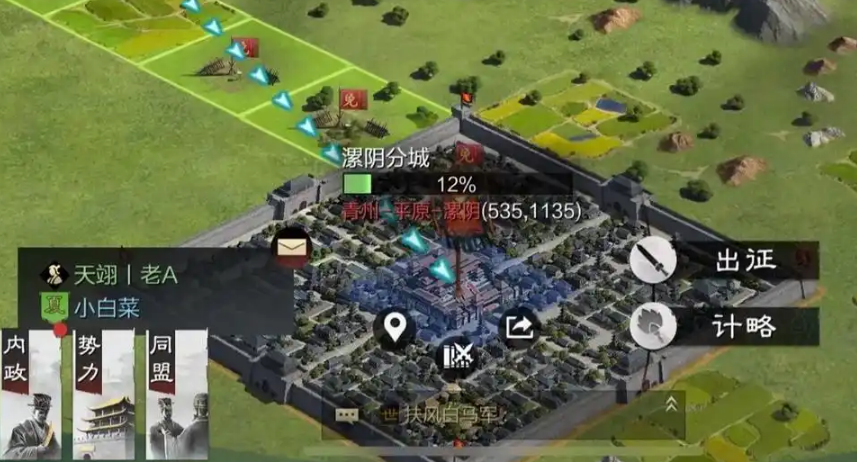 率土之滨分城怎么扒城皮