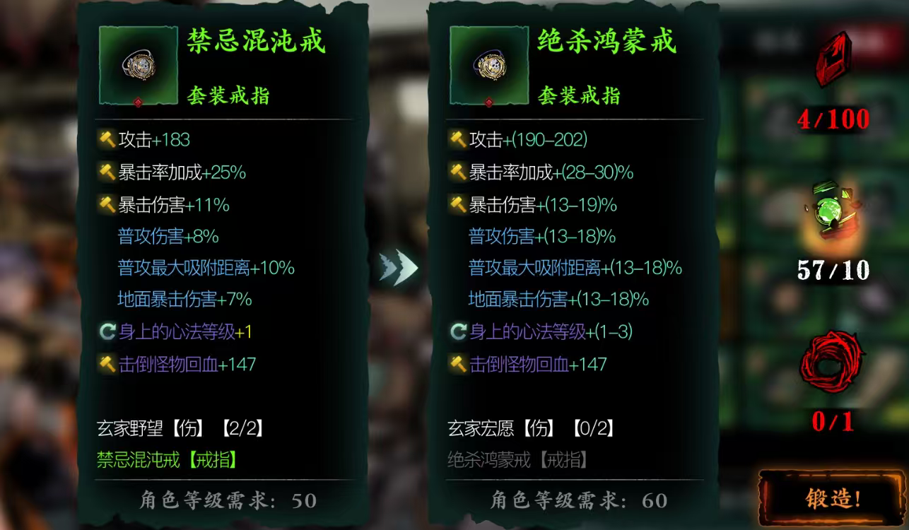 影之刃3绝杀鸿蒙戒怎么来的