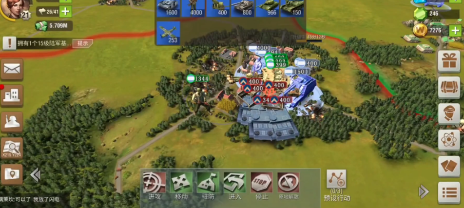 二战风云免战怎么开