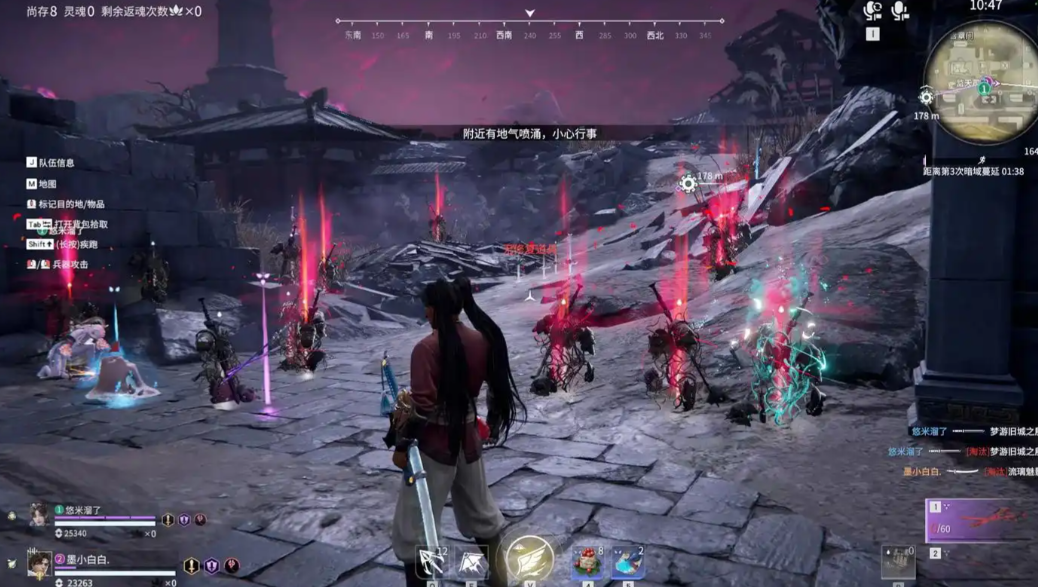 永劫无间什么时候可以返魂