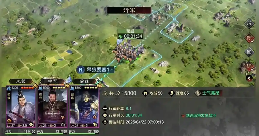 率土之滨国土怎么扩大