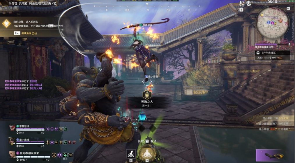 永劫无间成就点有什么用