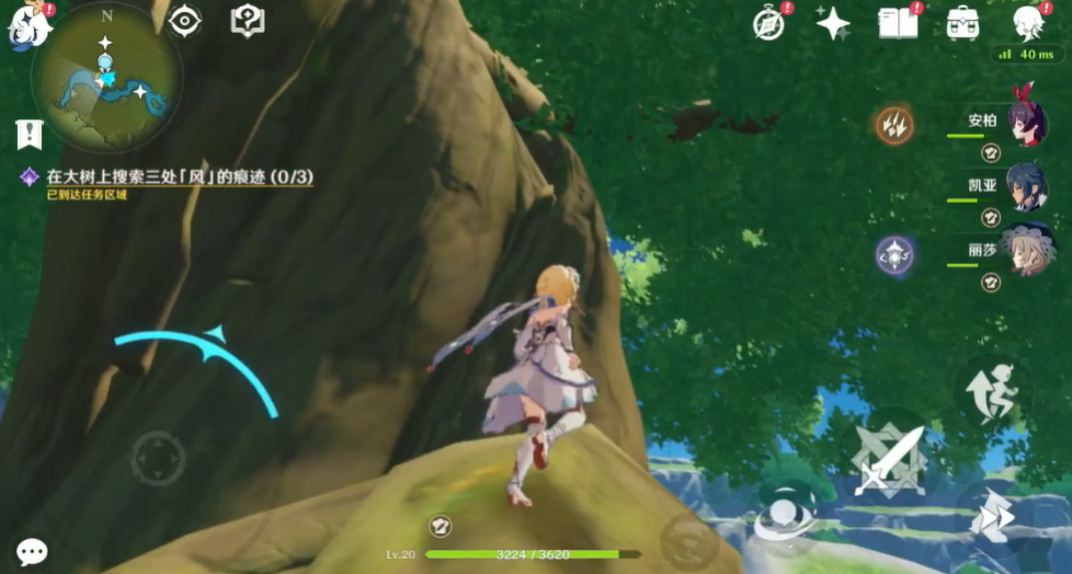 原神大树上的风痕迹怎么找