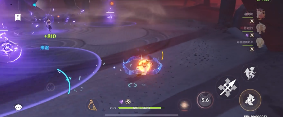 原神狩眼现场怎么过